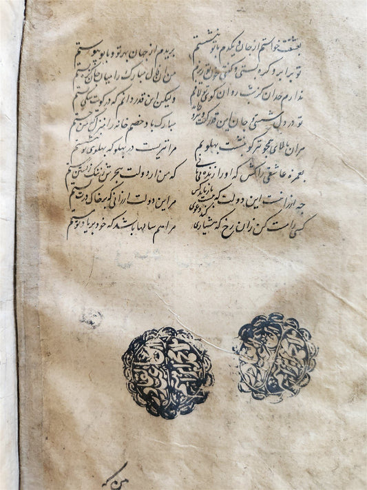 early 18th CENTURY MANUSCRIPT POETRY by AMIR KHUSRAU antique