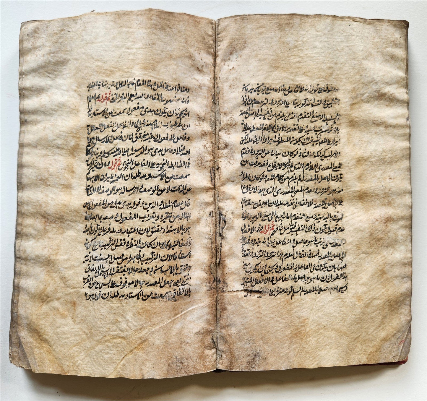 19th c. LOGIC TREATISE ARABIC MANUSCRIPT by Ali ibn Mohammed al-Jurjani antique