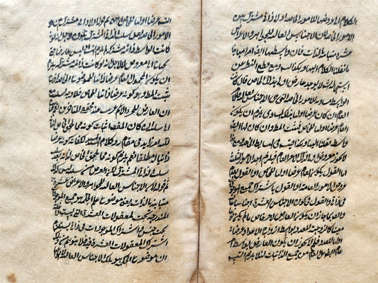 19th c. LOGIC TREATISE ARABIC MANUSCRIPT by Ali ibn Mohammed al-Jurjani antique