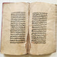 19th c. LOGIC TREATISE ARABIC MANUSCRIPT by Ali ibn Mohammed al-Jurjani antique