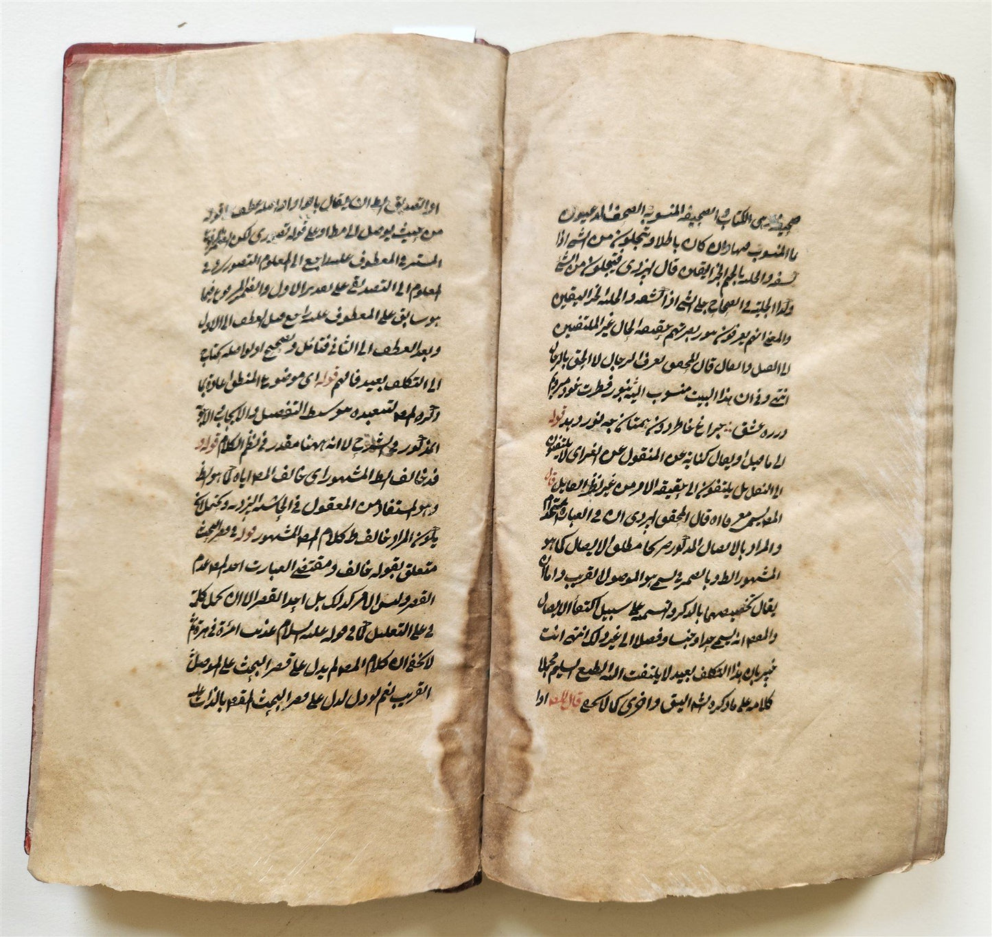 19th c. LOGIC TREATISE ARABIC MANUSCRIPT by Ali ibn Mohammed al-Jurjani antique