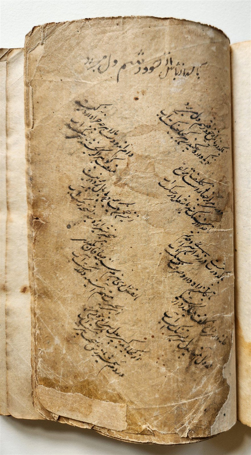 18th century MYSTIC POETRY MANUSCRIPT in TURKIC & FARSI LANGUAGES antique