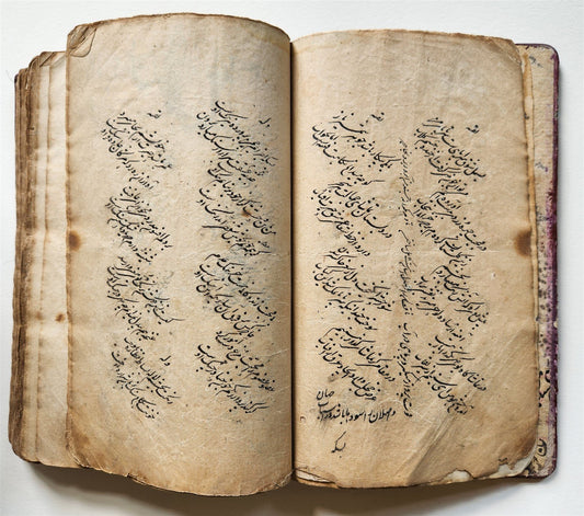 18th century MYSTIC POETRY MANUSCRIPT in TURKIC & FARSI LANGUAGES antique