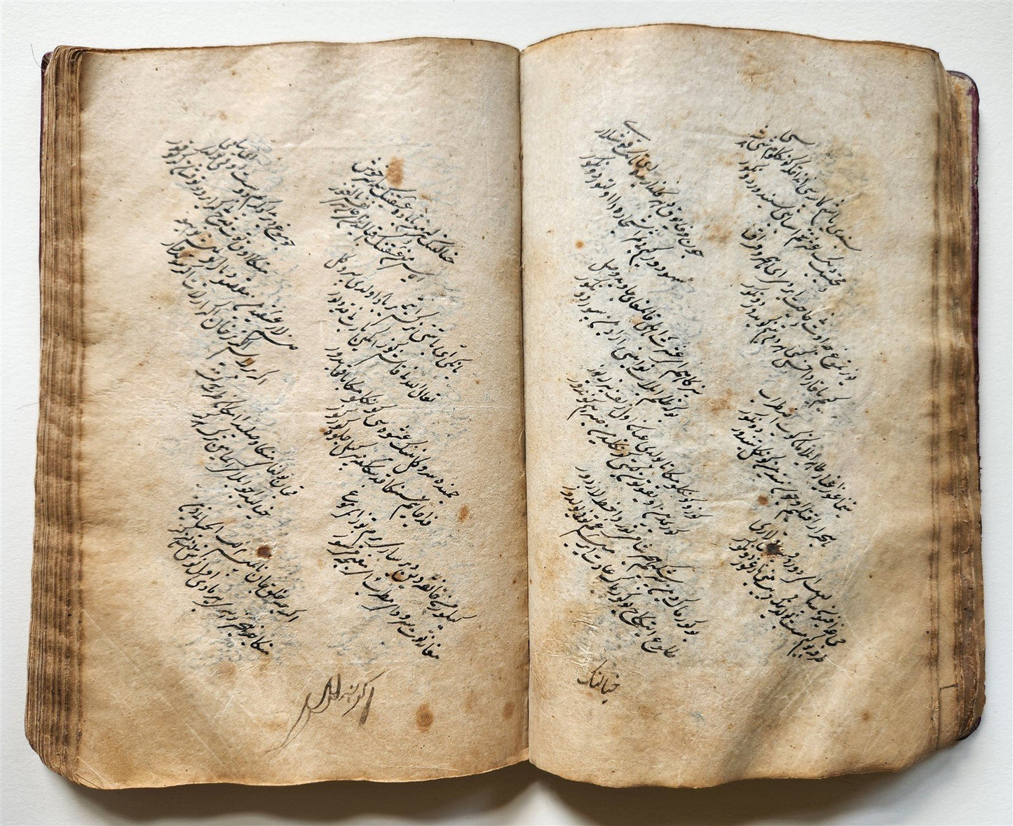 18th century MYSTIC POETRY MANUSCRIPT in TURKIC & FARSI LANGUAGES antique