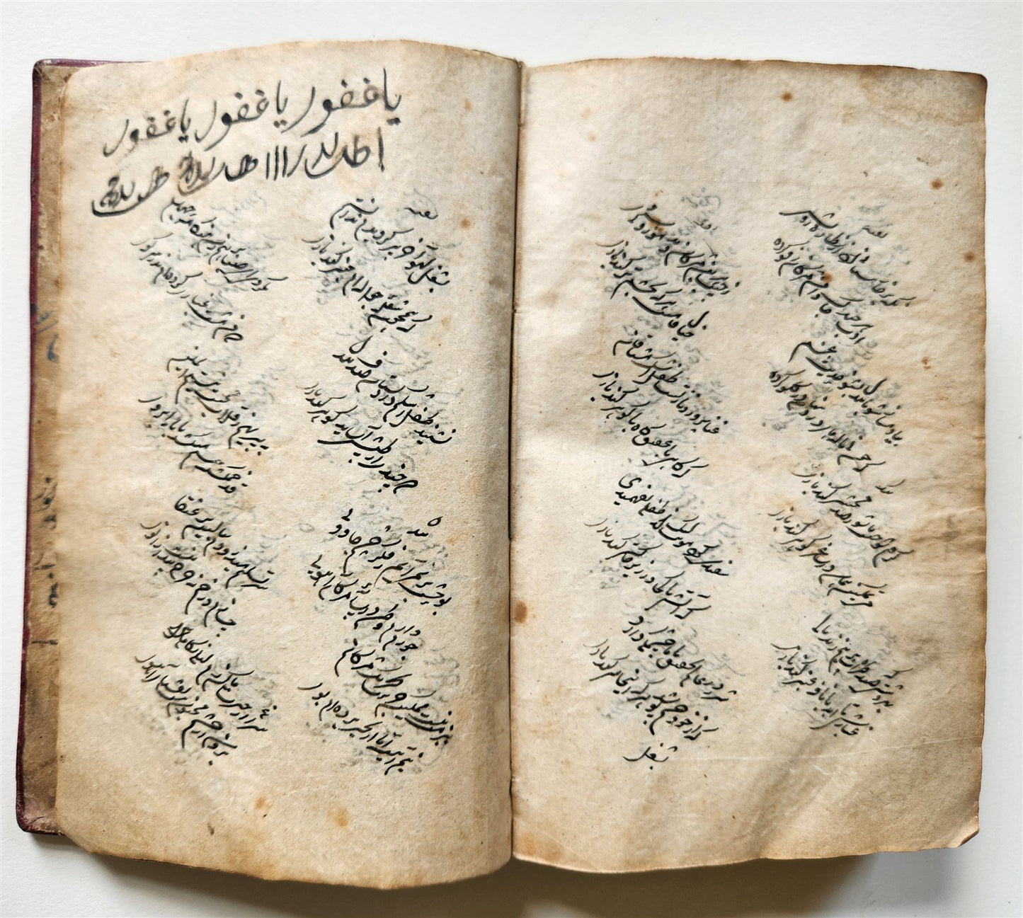 18th century MYSTIC POETRY MANUSCRIPT in TURKIC & FARSI LANGUAGES antique