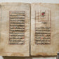 19th CENTURY ARABIC MANUSCRIPT antique Al -Wafiya fi sharh al -Kafiyya