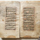 19th CENTURY ARABIC MANUSCRIPT antique Al -Wafiya fi sharh al -Kafiyya