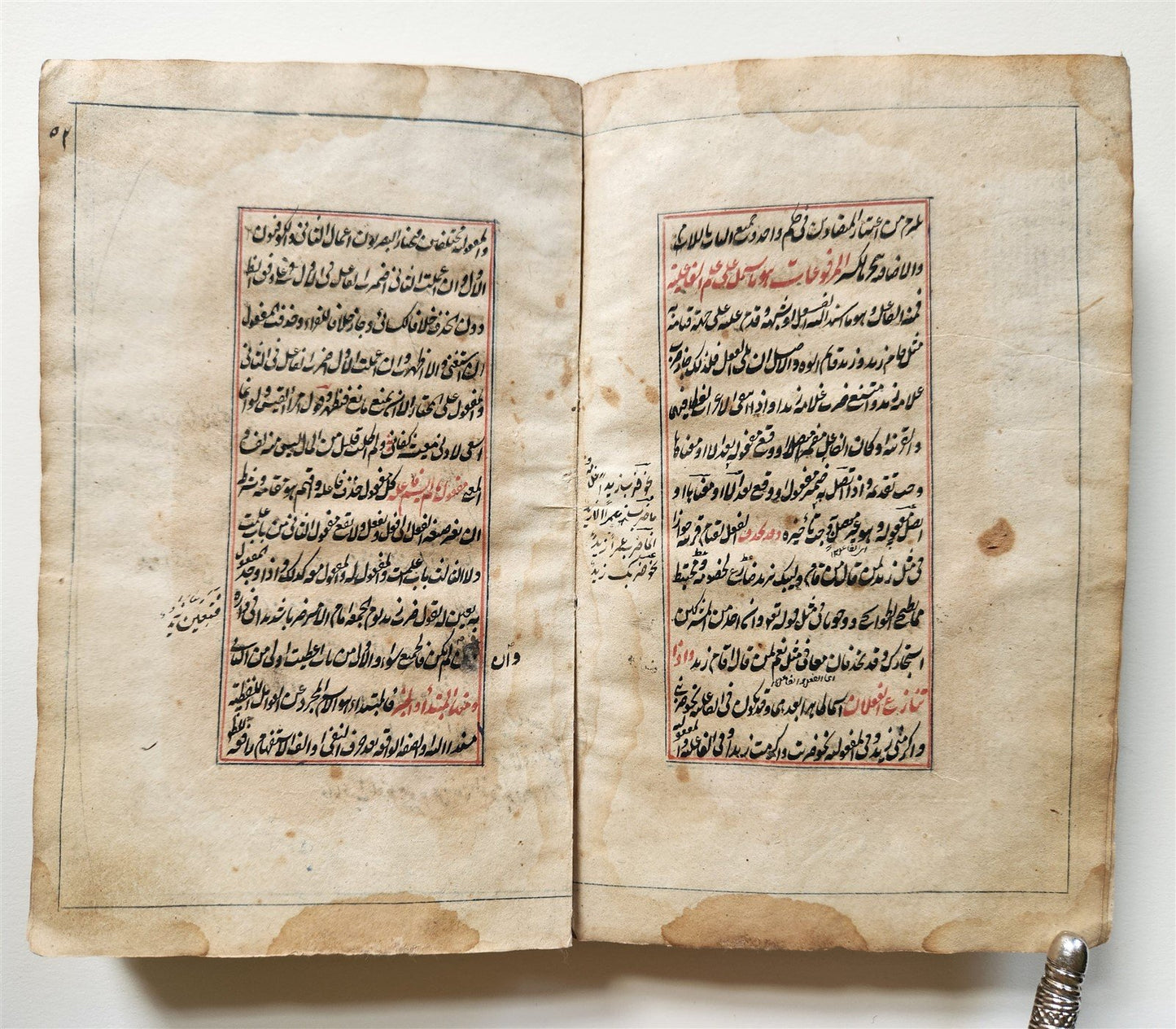 19th CENTURY ARABIC MANUSCRIPT antique Al -Wafiya fi sharh al -Kafiyya
