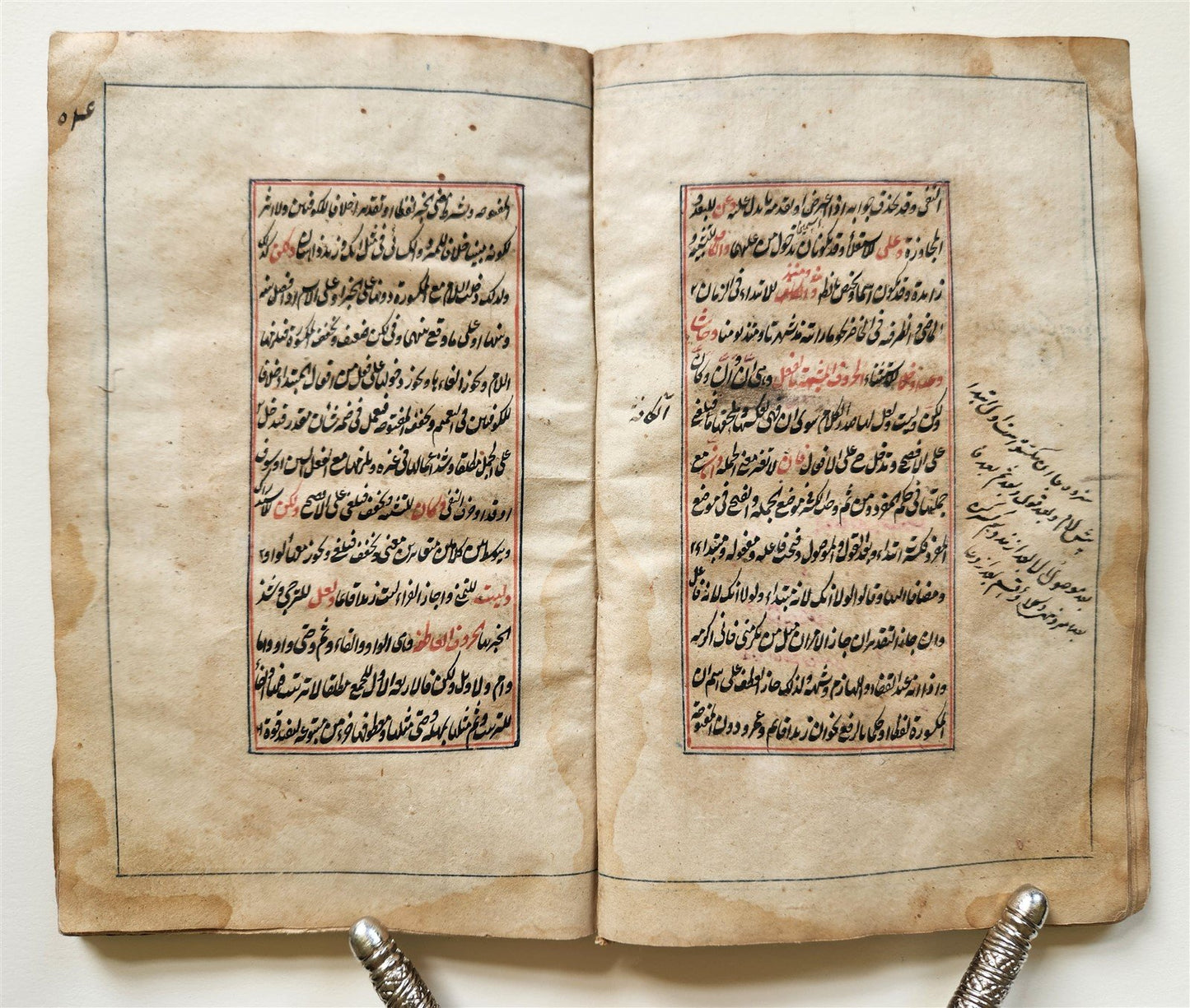 19th CENTURY ARABIC MANUSCRIPT antique Al -Wafiya fi sharh al -Kafiyya