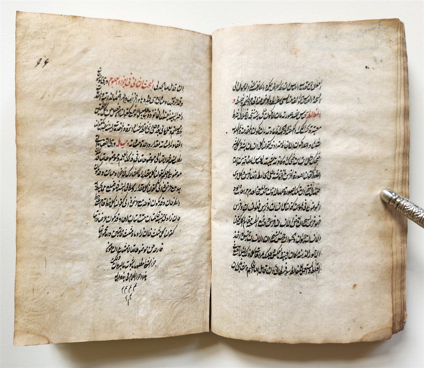19th CENTURY ARABIC MANUSCRIPT antique Al -Wafiya fi sharh al -Kafiyya