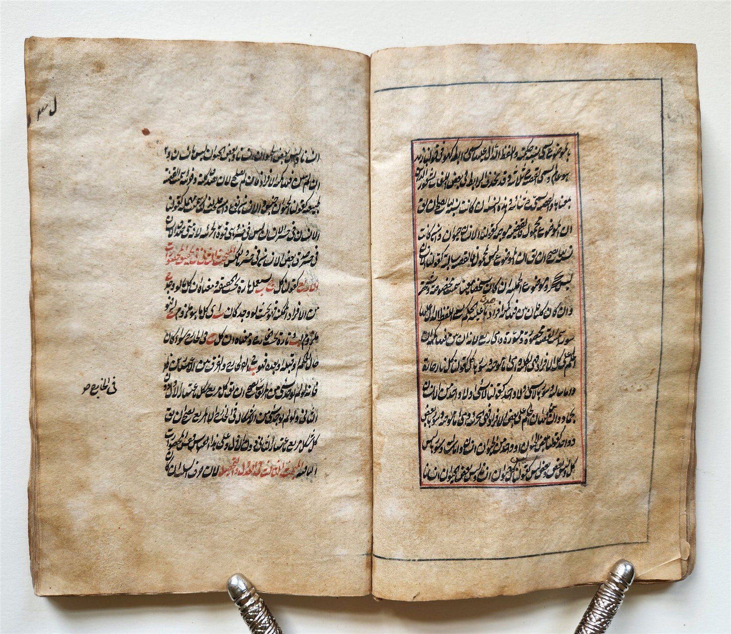 19th CENTURY ARABIC MANUSCRIPT antique Al -Wafiya fi sharh al -Kafiyya