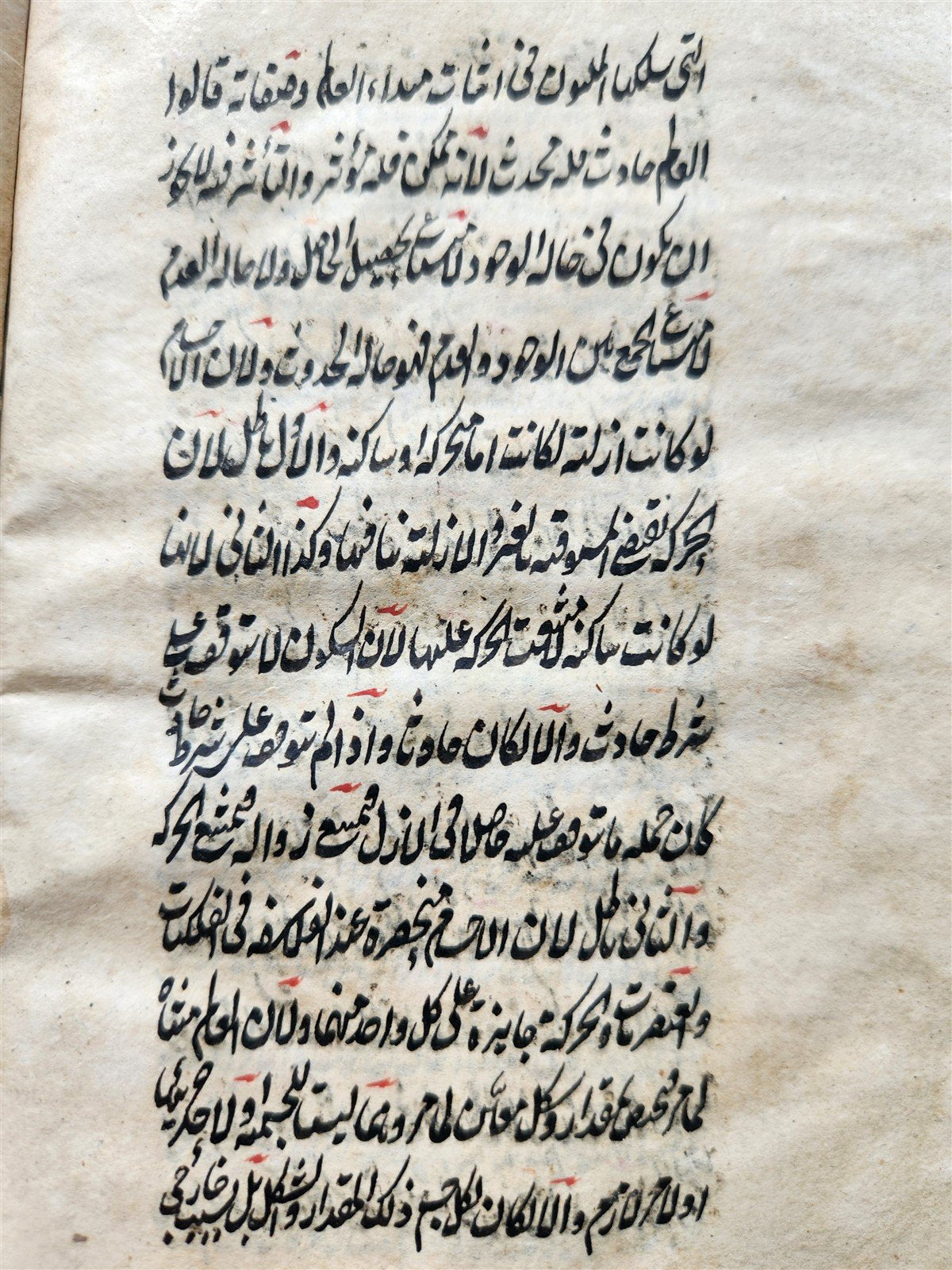 19th CENTURY ARABIC MANUSCRIPT antique Al -Wafiya fi sharh al -Kafiyya