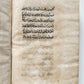 19th CENTURY ARABIC MANUSCRIPT antique Al -Wafiya fi sharh al -Kafiyya