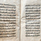 19th CENTURY ARABIC MANUSCRIPT antique Al -Wafiya fi sharh al -Kafiyya