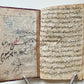 19th CENTURY ARABIC MANUSCRIPT antique Al -Wafiya fi sharh al -Kafiyya