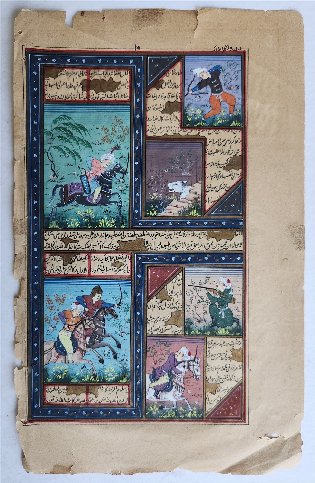 HAND DRAWN ISLAMIC DESIGN MANUSCRIPT BOOK LEAF antique