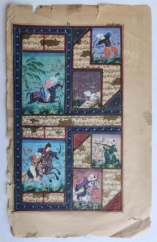 HAND DRAWN ISLAMIC DESIGN MANUSCRIPT BOOK LEAF antique