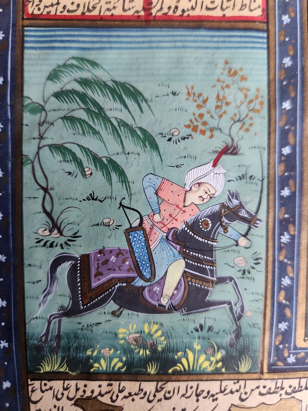 HAND DRAWN ISLAMIC DESIGN MANUSCRIPT BOOK LEAF antique