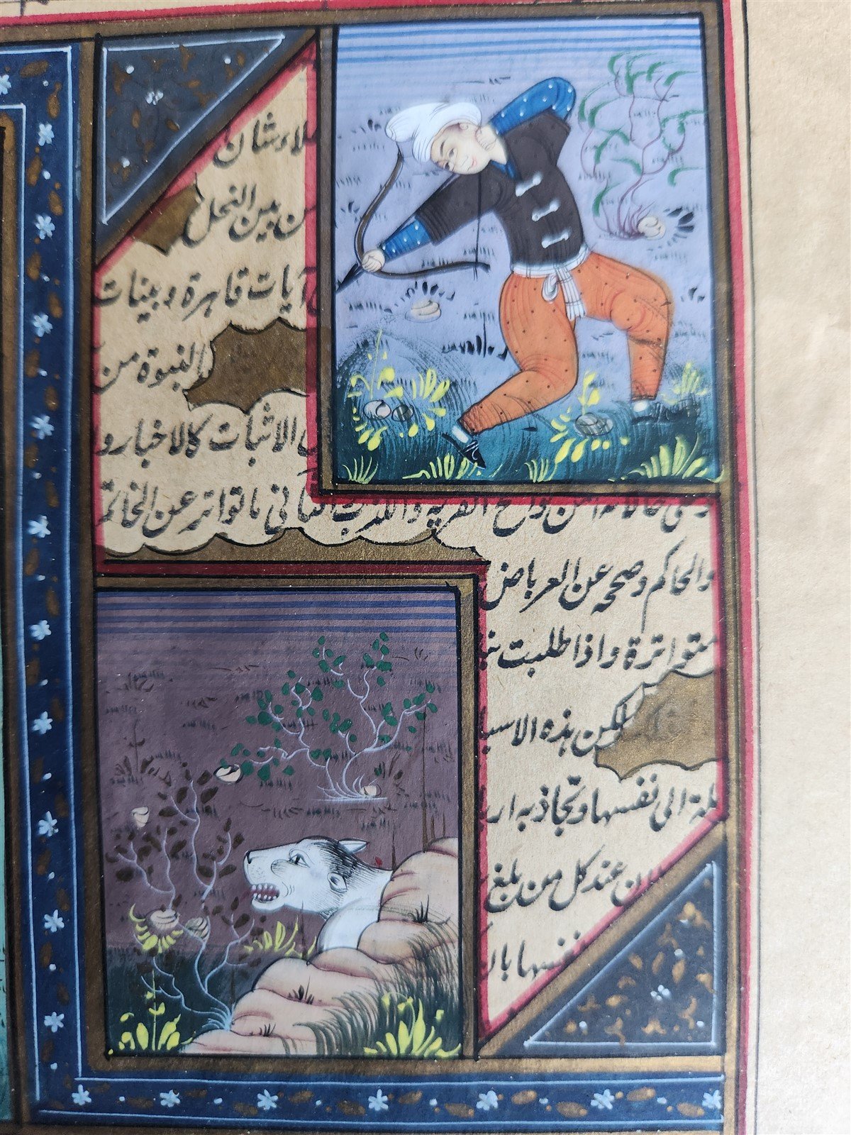 HAND DRAWN ISLAMIC DESIGN MANUSCRIPT BOOK LEAF antique