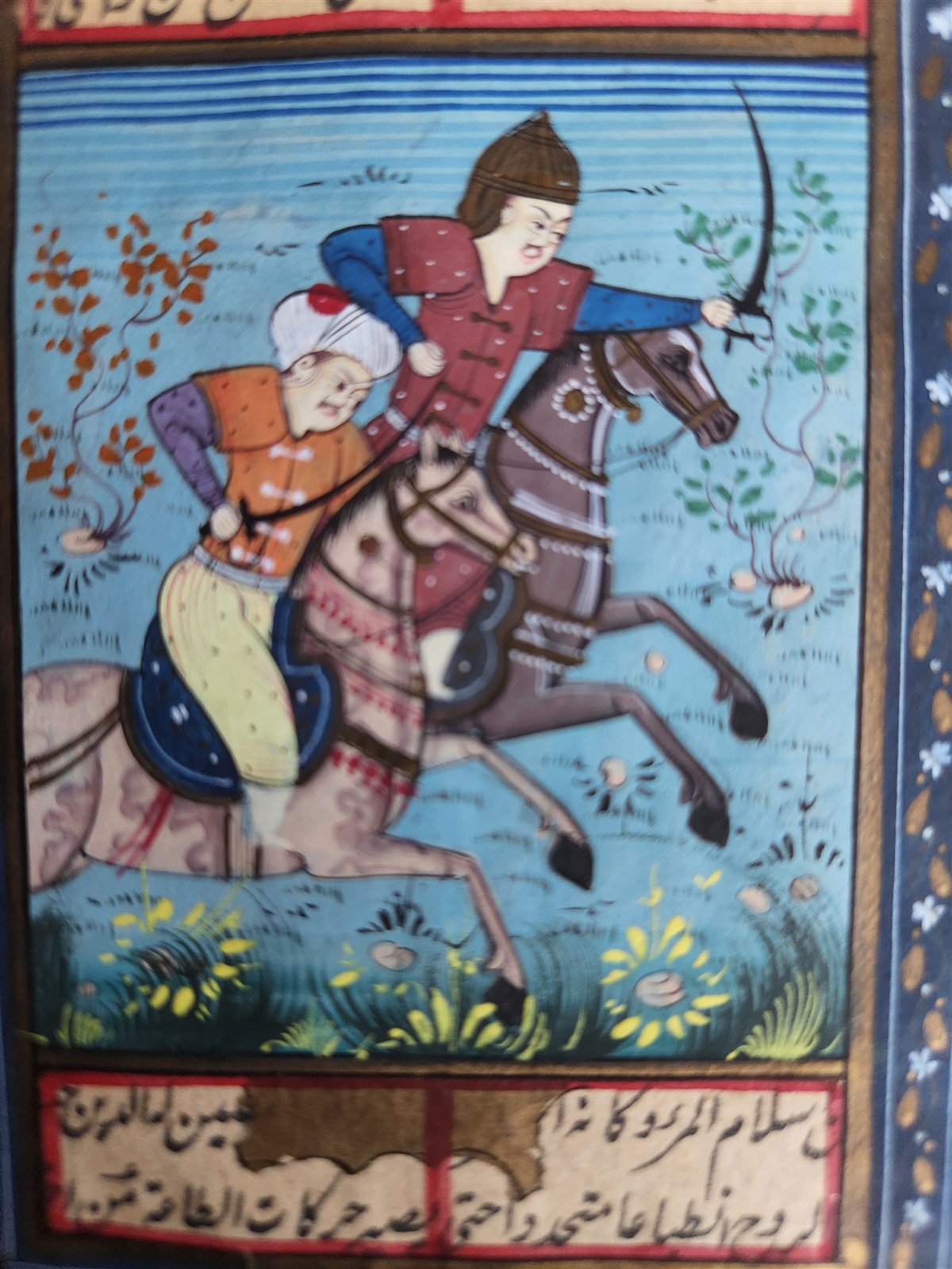 HAND DRAWN ISLAMIC DESIGN MANUSCRIPT BOOK LEAF antique