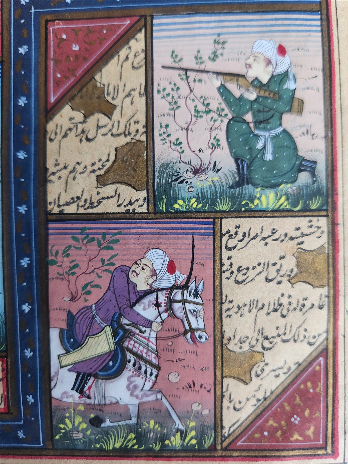 HAND DRAWN ISLAMIC DESIGN MANUSCRIPT BOOK LEAF antique