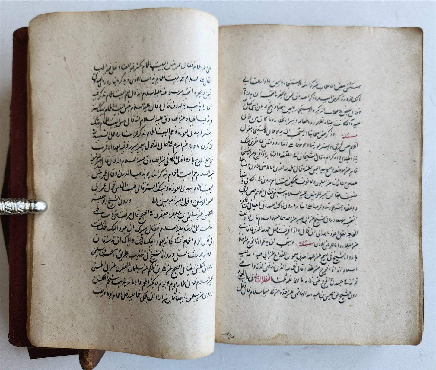 1731 ARABIC MANUSCRIPT on ISLAMIC SHARIA LAW antique FIQH MA'ALIN
