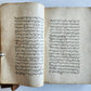 1731 ARABIC MANUSCRIPT on ISLAMIC SHARIA LAW antique FIQH MA'ALIN