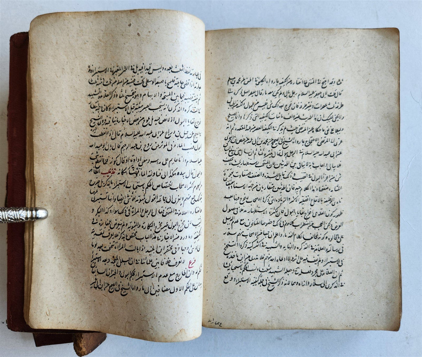 1731 ARABIC MANUSCRIPT on ISLAMIC SHARIA LAW antique FIQH MA'ALIN