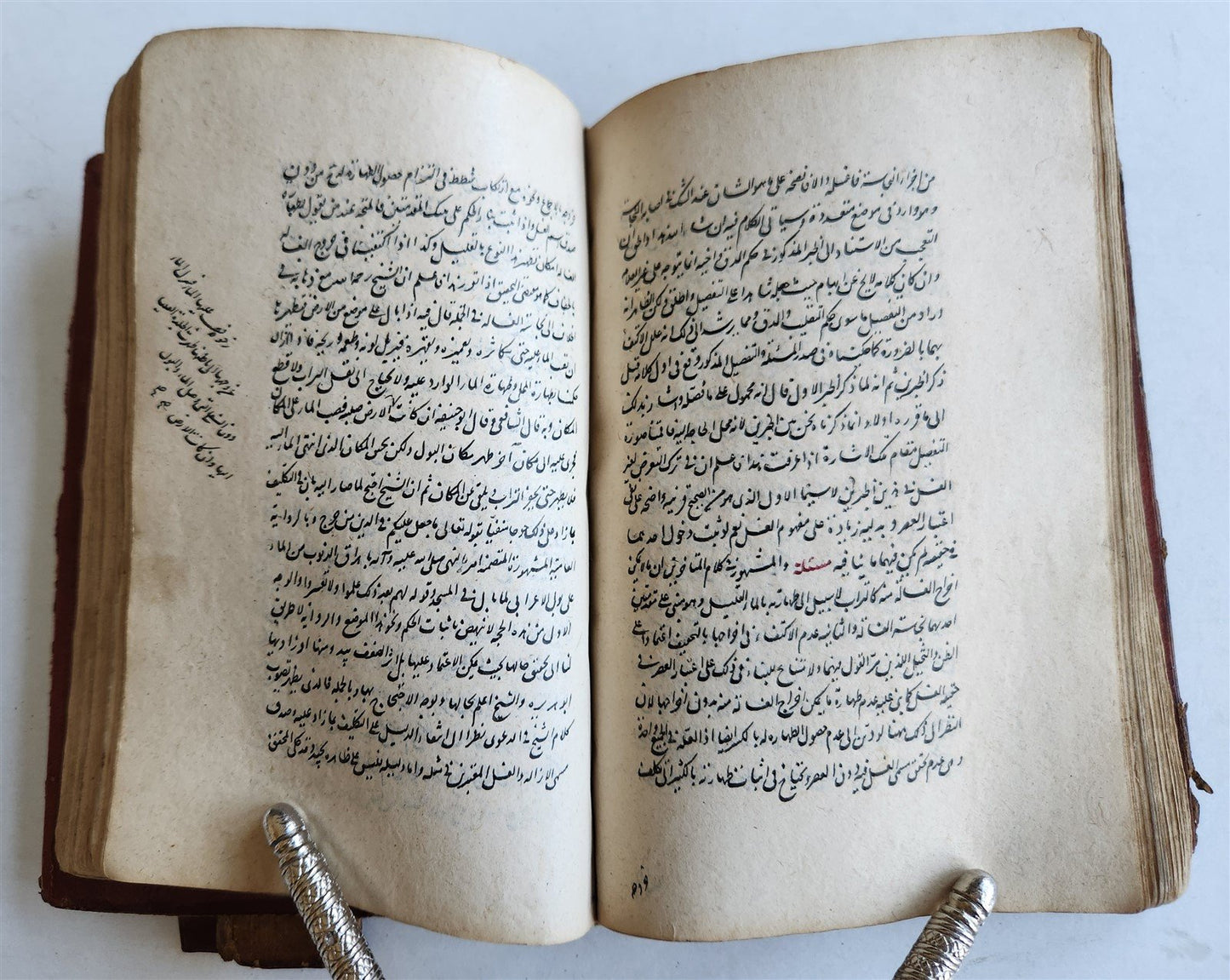 1731 ARABIC MANUSCRIPT on ISLAMIC SHARIA LAW antique FIQH MA'ALIN
