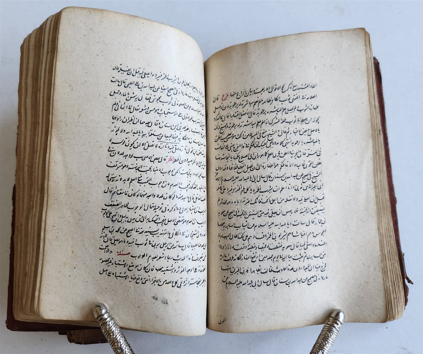 1731 ARABIC MANUSCRIPT on ISLAMIC SHARIA LAW antique FIQH MA'ALIN