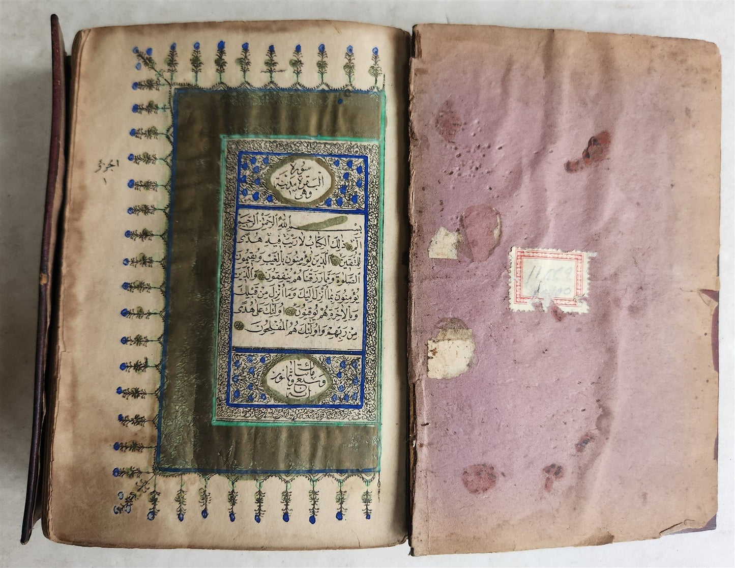 1877 KORAN MANUSCRIPT antique QURAN illuminated