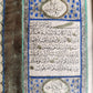1877 KORAN MANUSCRIPT antique QURAN illuminated
