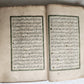 1877 KORAN MANUSCRIPT antique QURAN illuminated