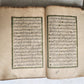 1877 KORAN MANUSCRIPT antique QURAN illuminated