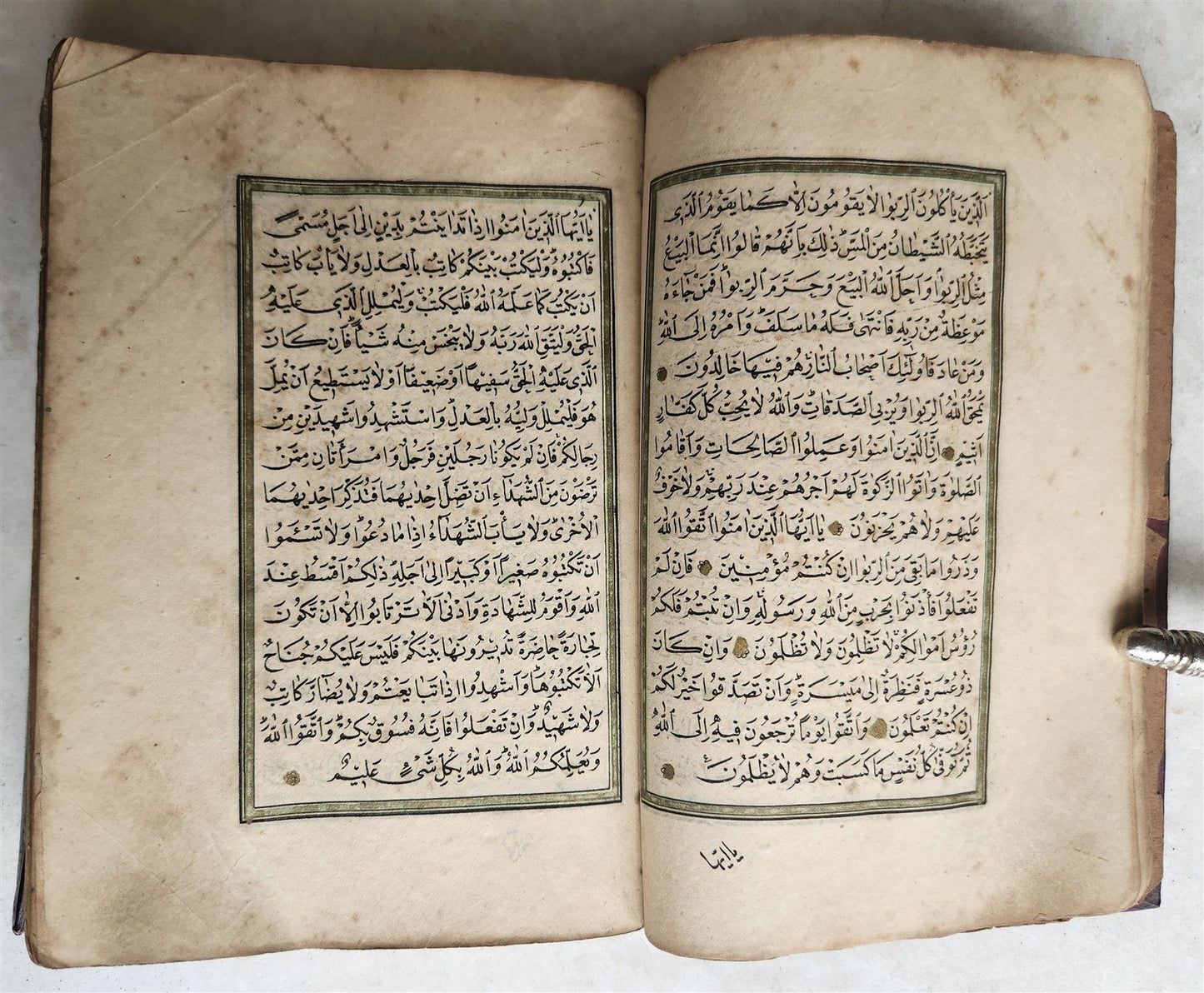 1877 KORAN MANUSCRIPT antique QURAN illuminated