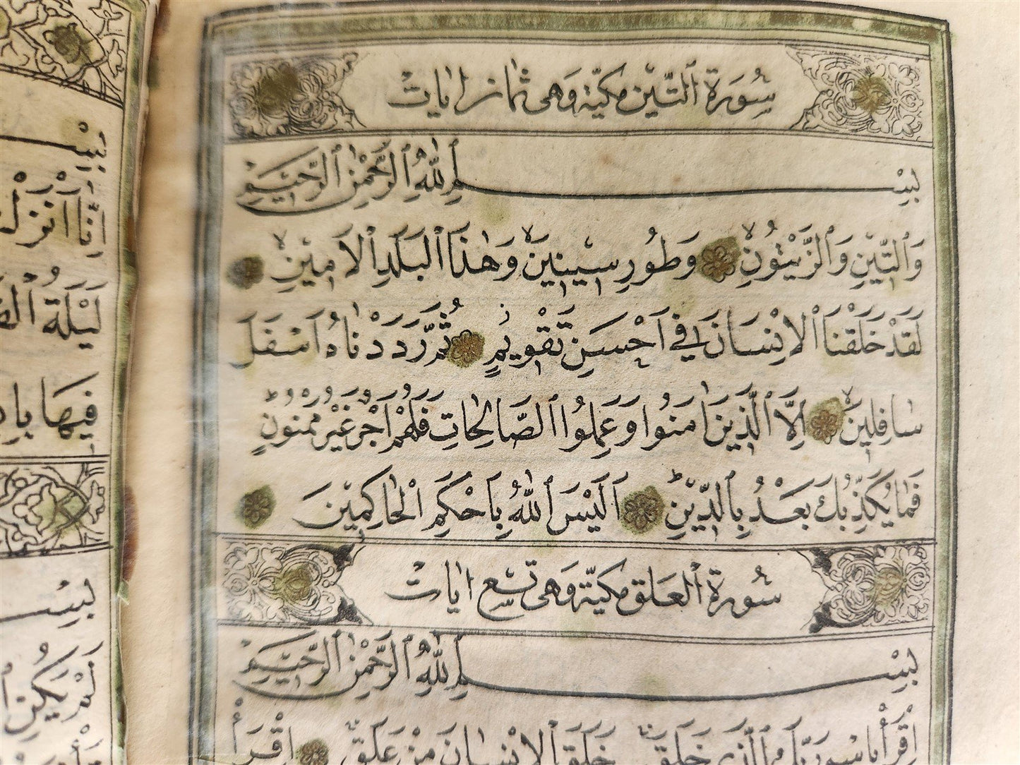 1877 KORAN MANUSCRIPT antique QURAN illuminated