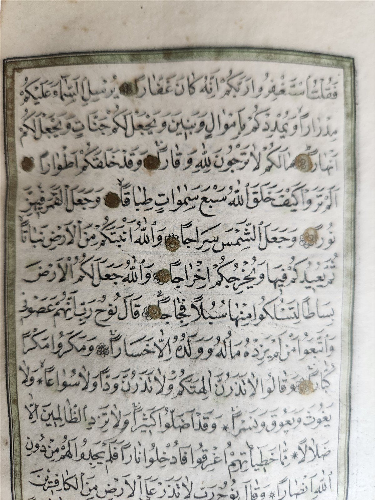 1877 KORAN MANUSCRIPT antique QURAN illuminated