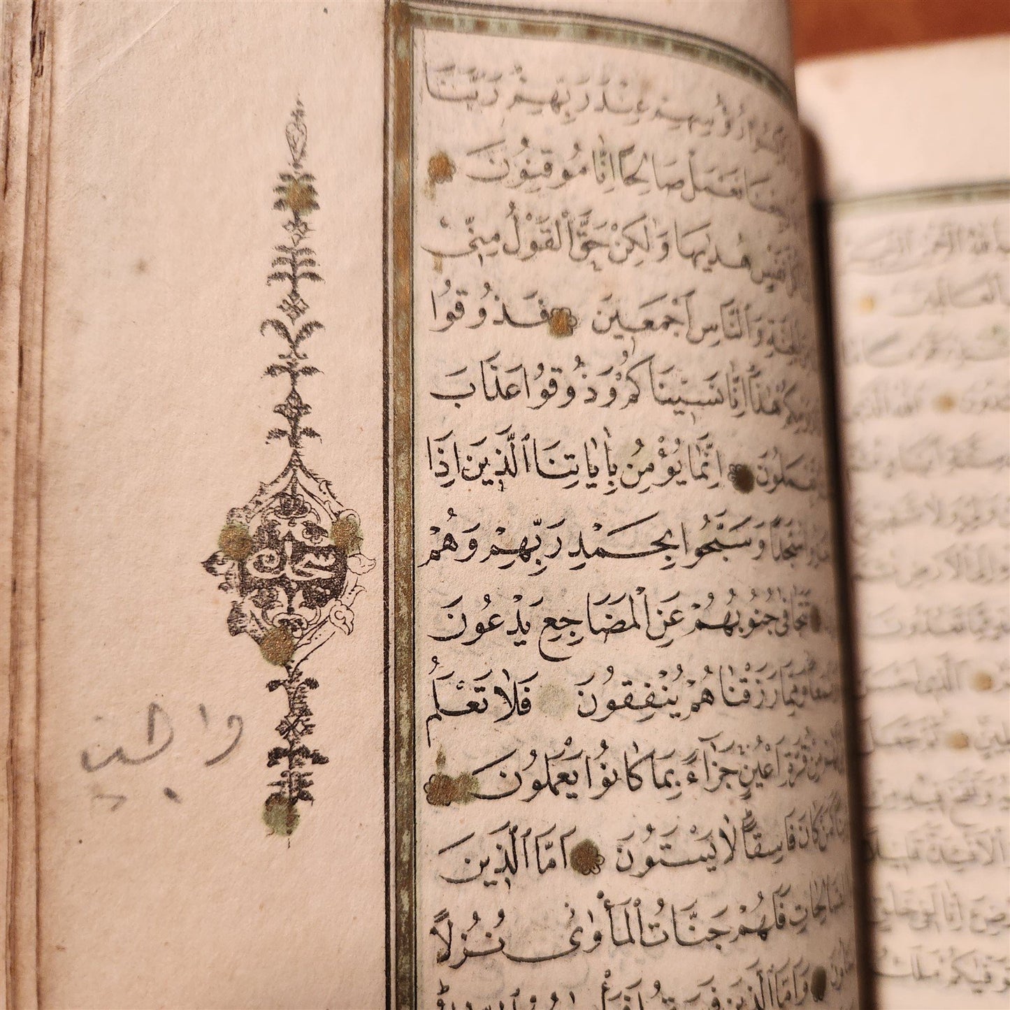 1877 KORAN MANUSCRIPT antique QURAN illuminated