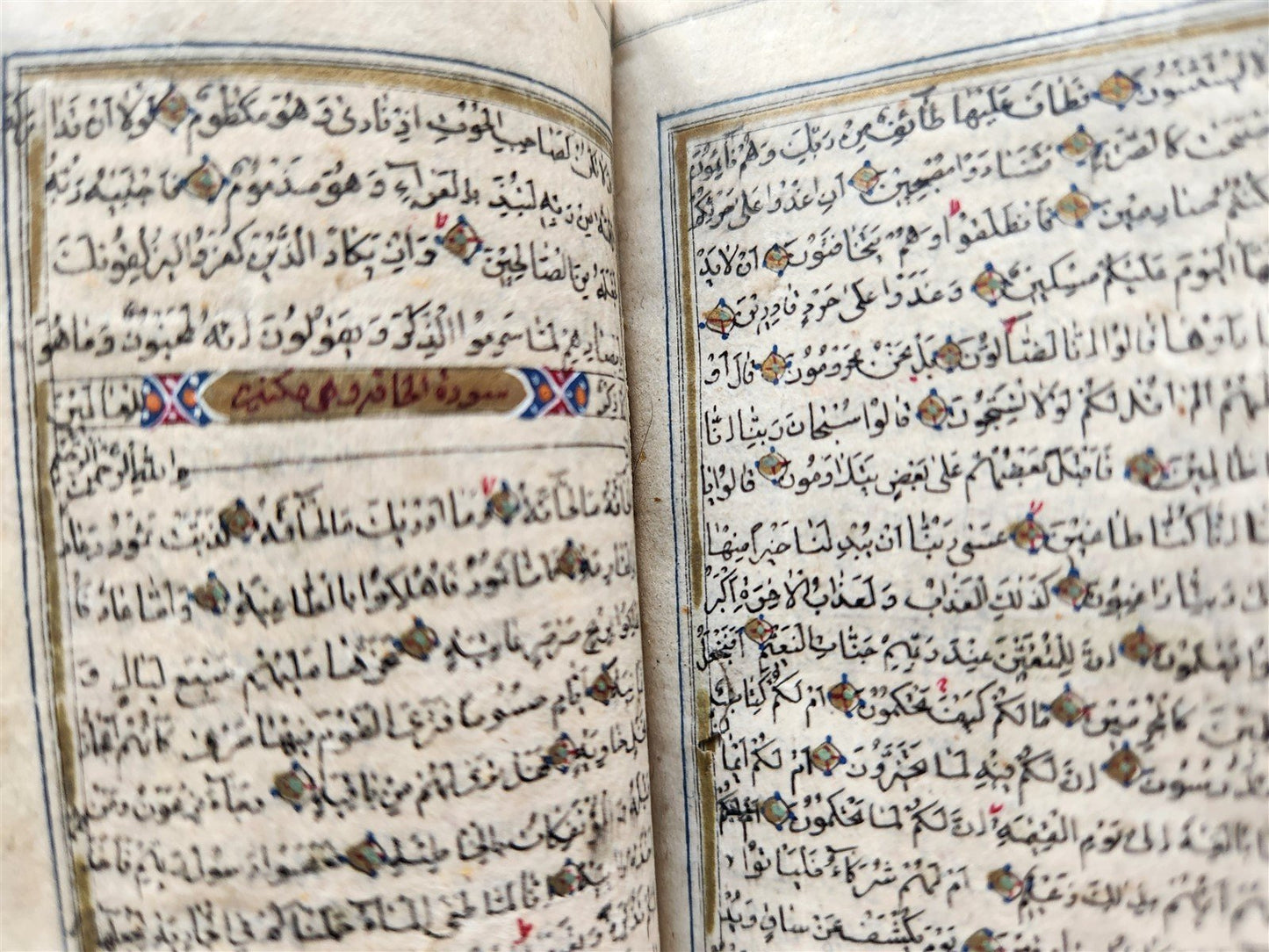 KORAN MANUSCRIPT 19th CENTURY antique QURAN book HAND WRITTEN