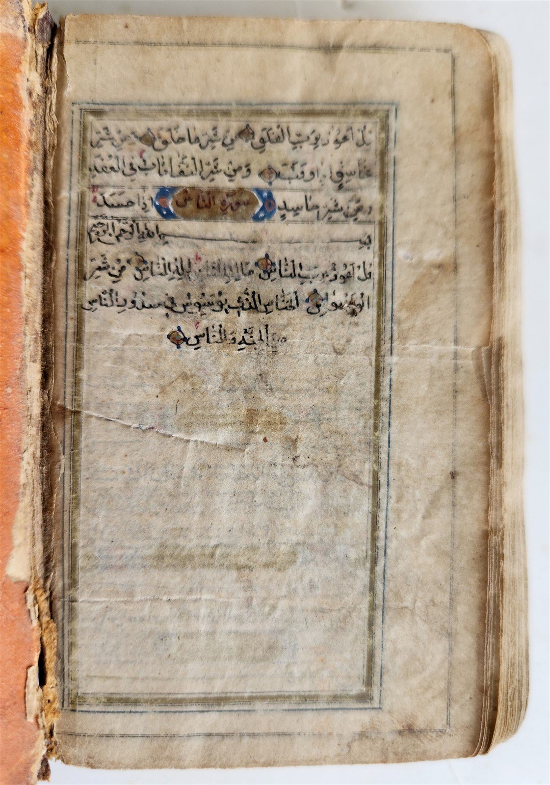 KORAN MANUSCRIPT 19th CENTURY antique QURAN book HAND WRITTEN