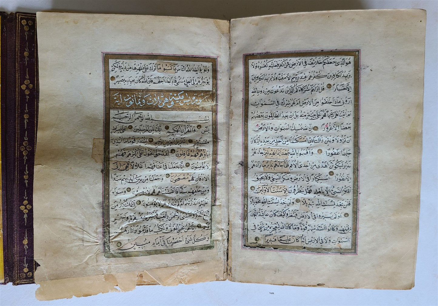 19th CENTURY MANUSCRIPT KORAN ISLAMIC antique ILLUMINATED QURAN