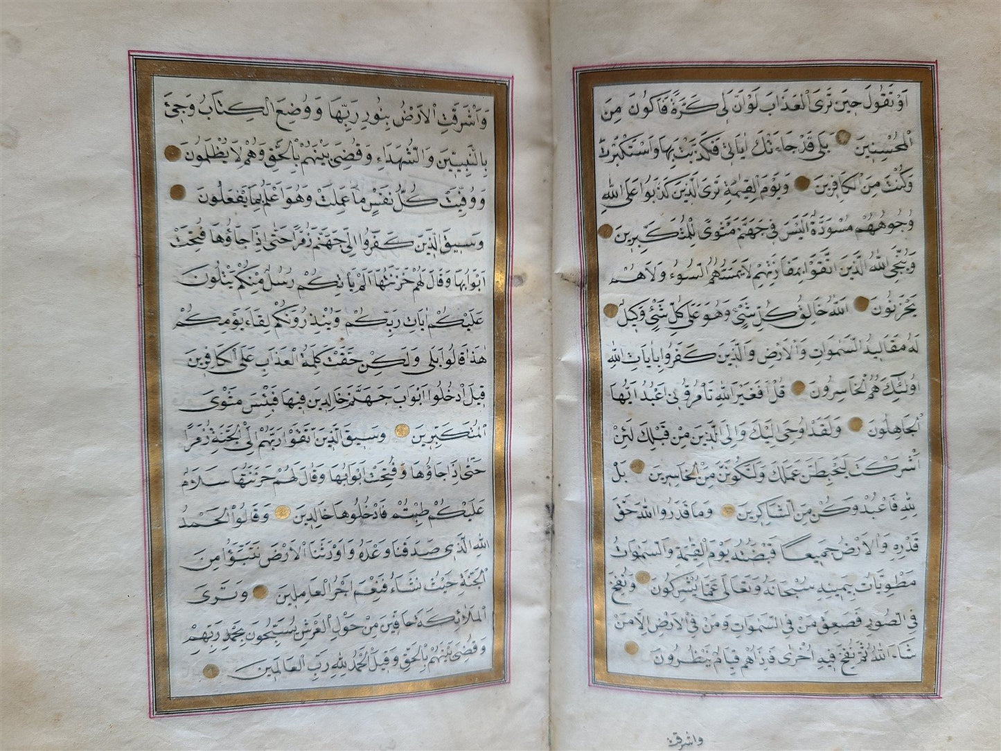 19th CENTURY MANUSCRIPT KORAN ISLAMIC antique ILLUMINATED QURAN