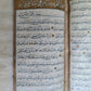 19th CENTURY MANUSCRIPT KORAN ISLAMIC antique ILLUMINATED QURAN