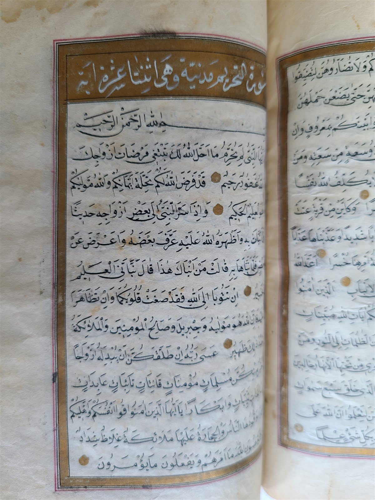 19th CENTURY MANUSCRIPT KORAN ISLAMIC antique ILLUMINATED QURAN