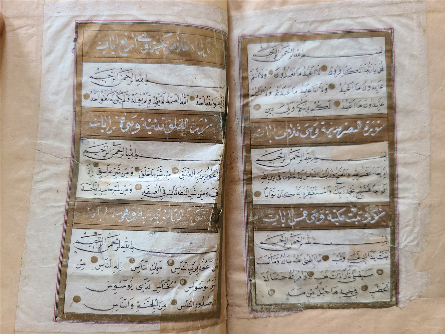 19th CENTURY MANUSCRIPT KORAN ISLAMIC antique ILLUMINATED QURAN