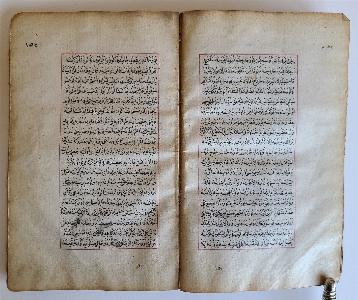 19th cent. HANDWRITTEN OTTOMAN ADVICE TO MUSLIMS MANUSCRIPT BOOK antique TURKISH