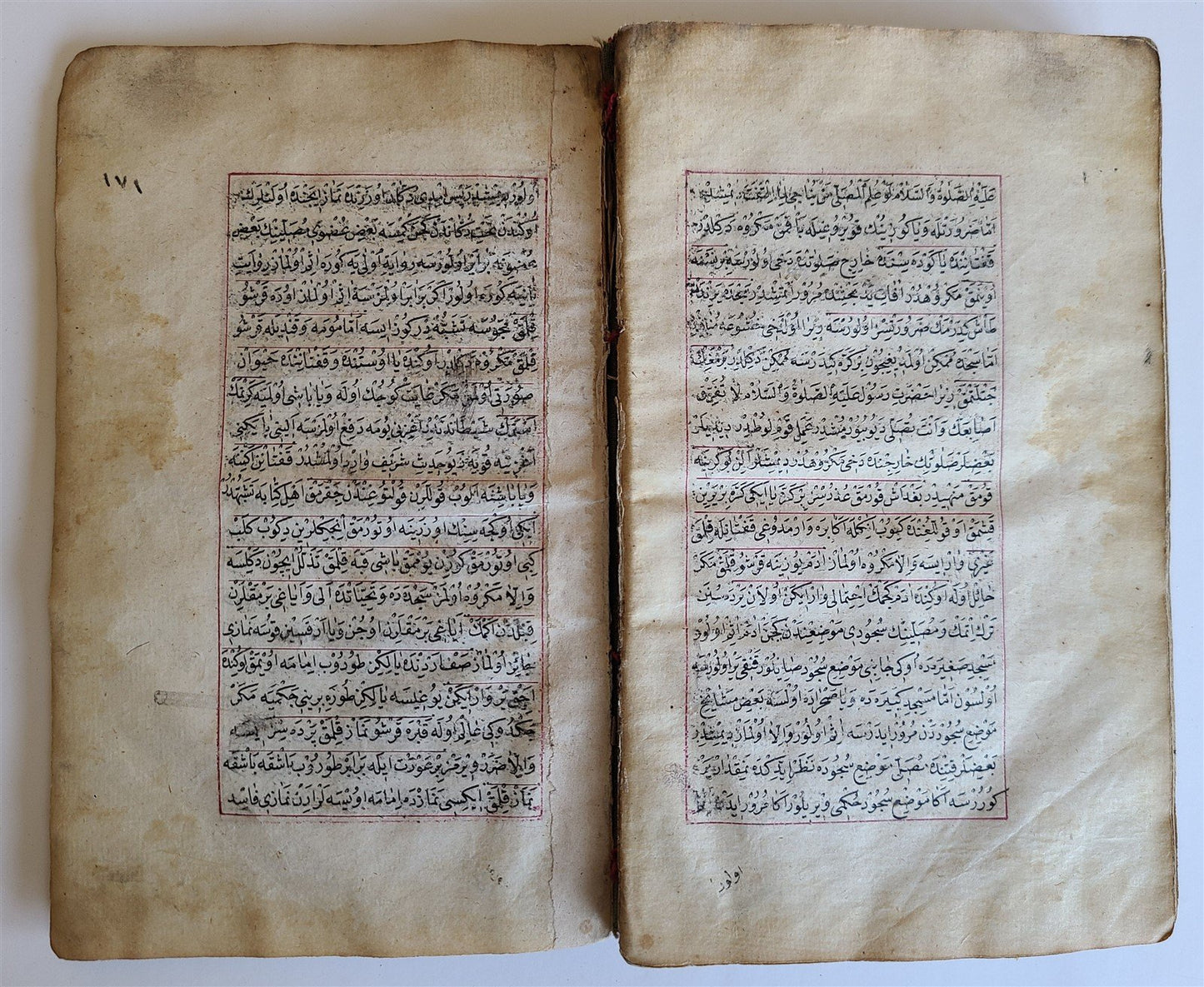 19th cent. HANDWRITTEN OTTOMAN ADVICE TO MUSLIMS MANUSCRIPT BOOK antique TURKISH