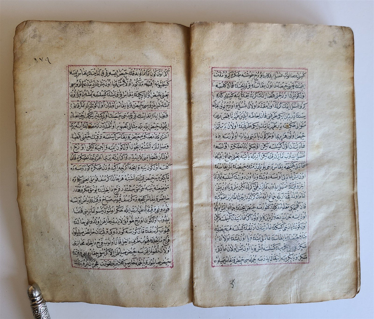 19th cent. HANDWRITTEN OTTOMAN ADVICE TO MUSLIMS MANUSCRIPT BOOK antique TURKISH
