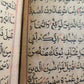 QURAN SURAHS 19th CENTURY ARABIC ISLAMIC RELIGIOUS MANUSCRIPT antique KORAN