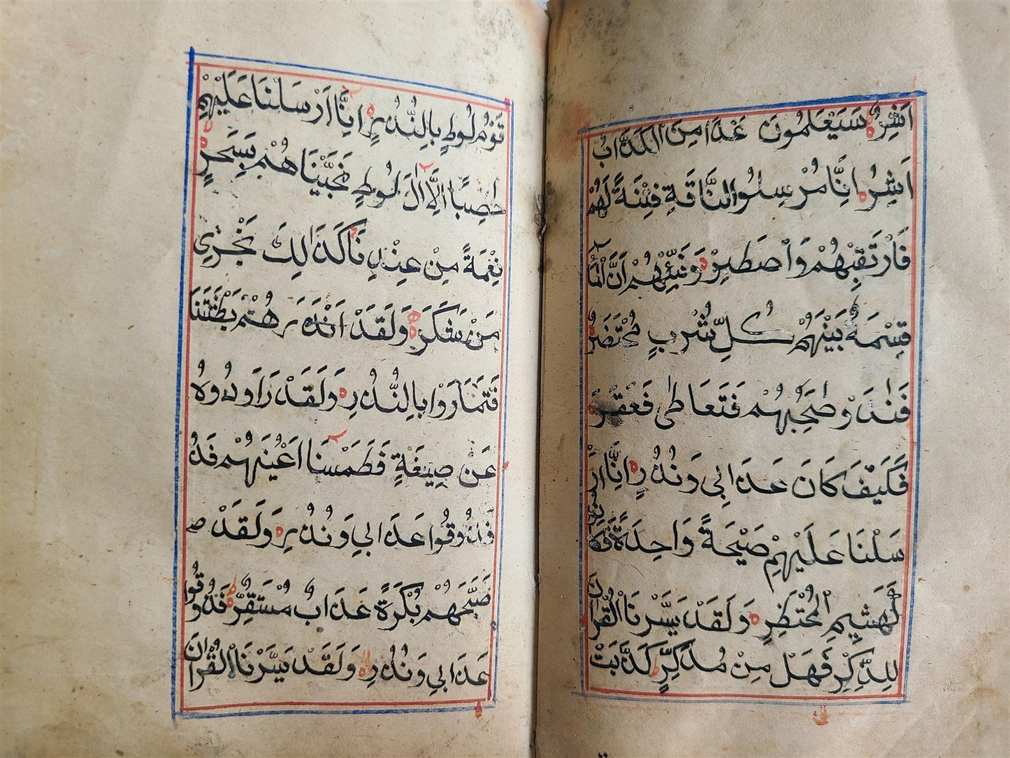 QURAN SURAHS 19th CENTURY ARABIC ISLAMIC RELIGIOUS MANUSCRIPT antique KORAN